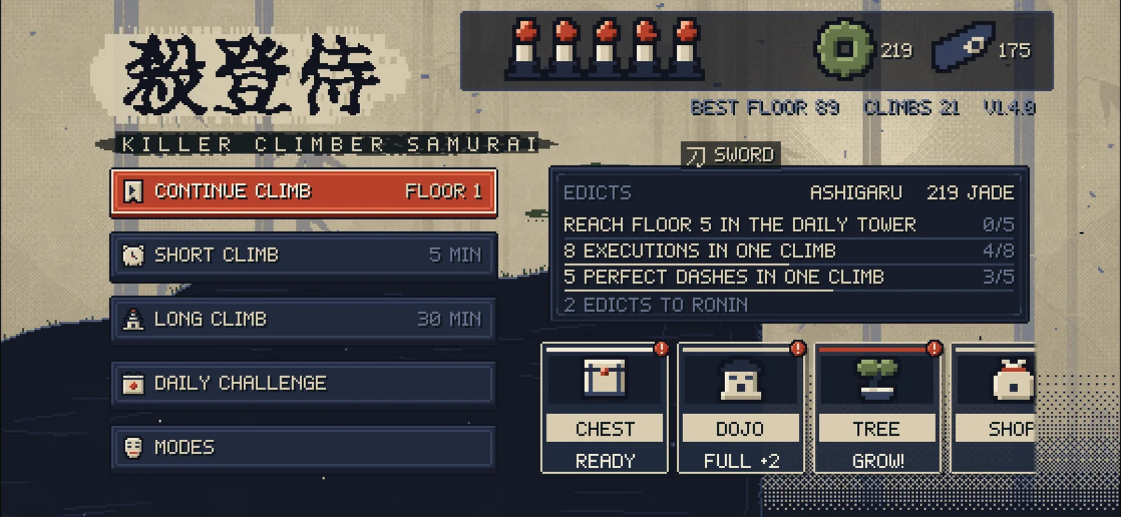殺登侍 logolu ana menü